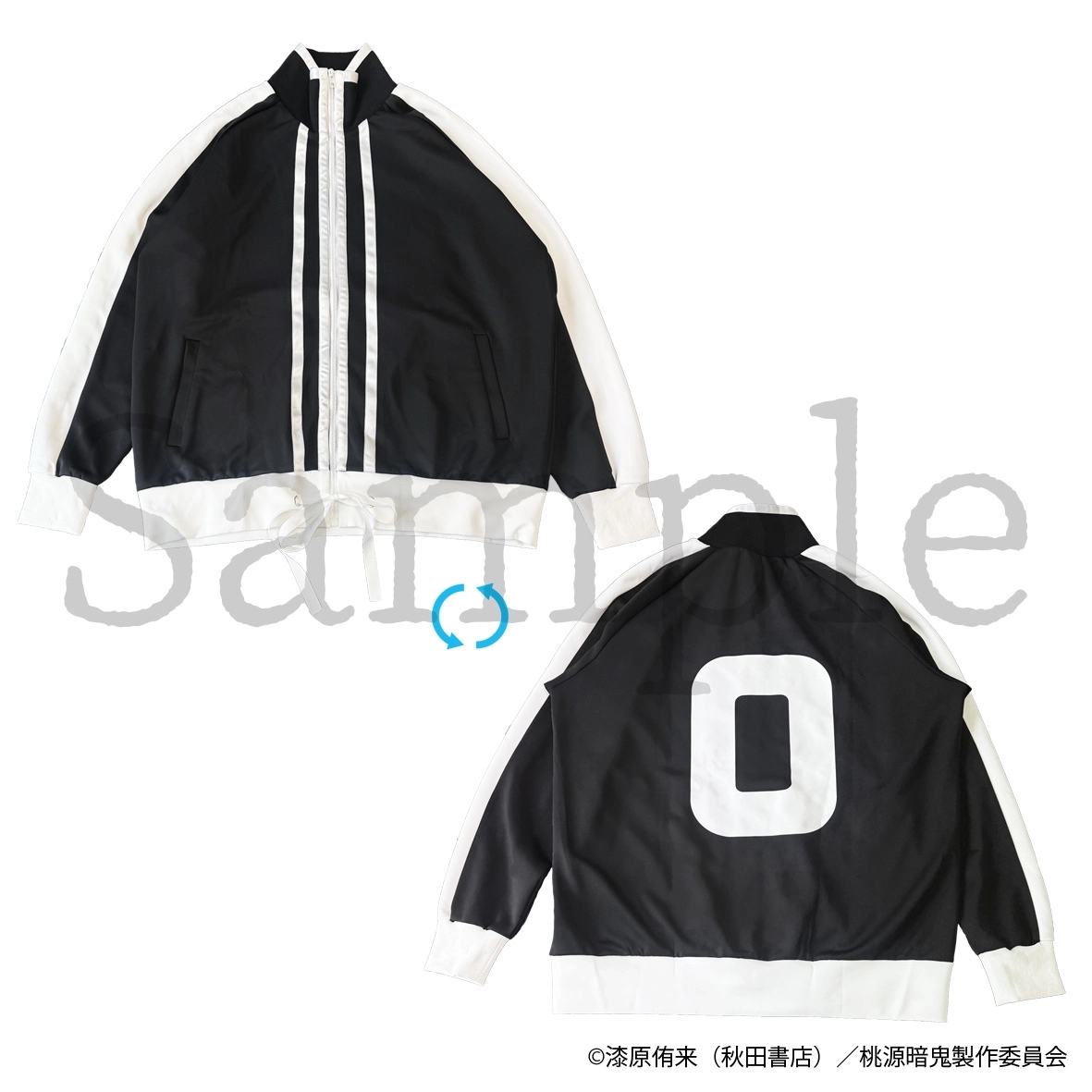 予約2025年12月】桃源暗鬼 羅刹学園アレンジトラックジャケット