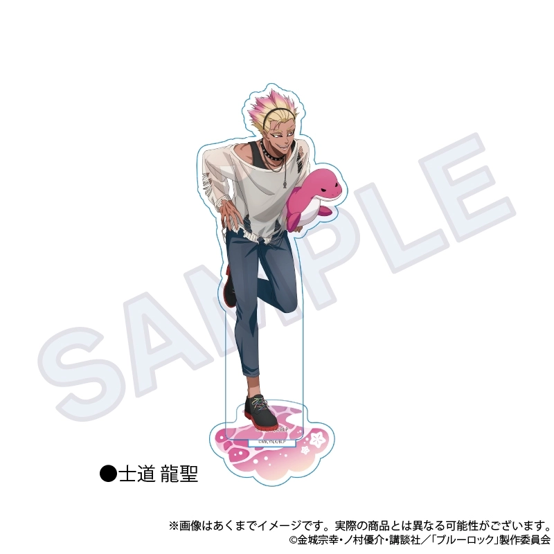 ブルーロック 士道龍聖 アクリルスタンド ブルーロック アクリルスタンド＿士道 龍聖／サイバーパンク