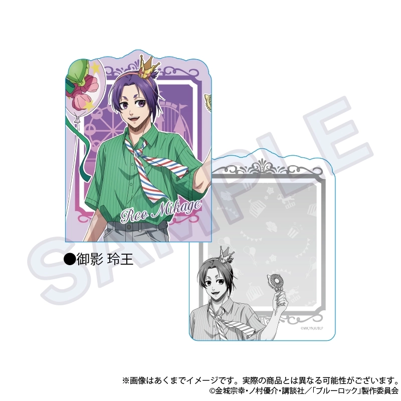 Ani 御影玲王 11月末迄 予約2025年11月】ブルーロック メモ付箋 テーマパークver. 御影