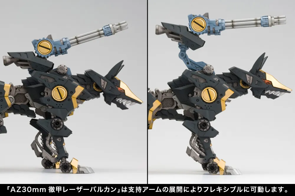 ZOIDS HMM RZ-046 シャドーフォックス マーキングプラスVer. RZ-046 シャドーフォックス マーキングプラスVer.: プラモデル