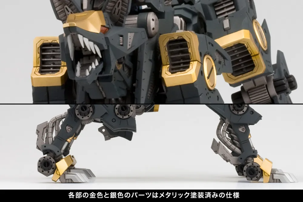 ZOIDS HMM RZ-046 シャドーフォックス マーキングプラスVer. Amazon.co.jp: コトブキヤHMM ZOIDS RZ-046 シャドーフォックス