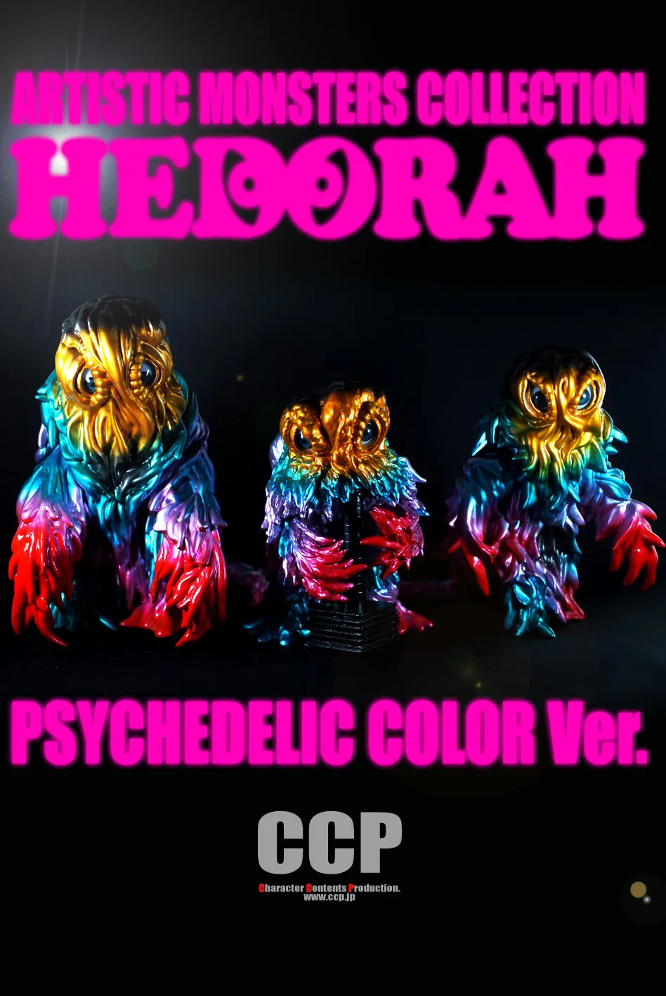 予約2023年1月】Artistic Monsters Collection(AMC) ヘドラ 上陸期