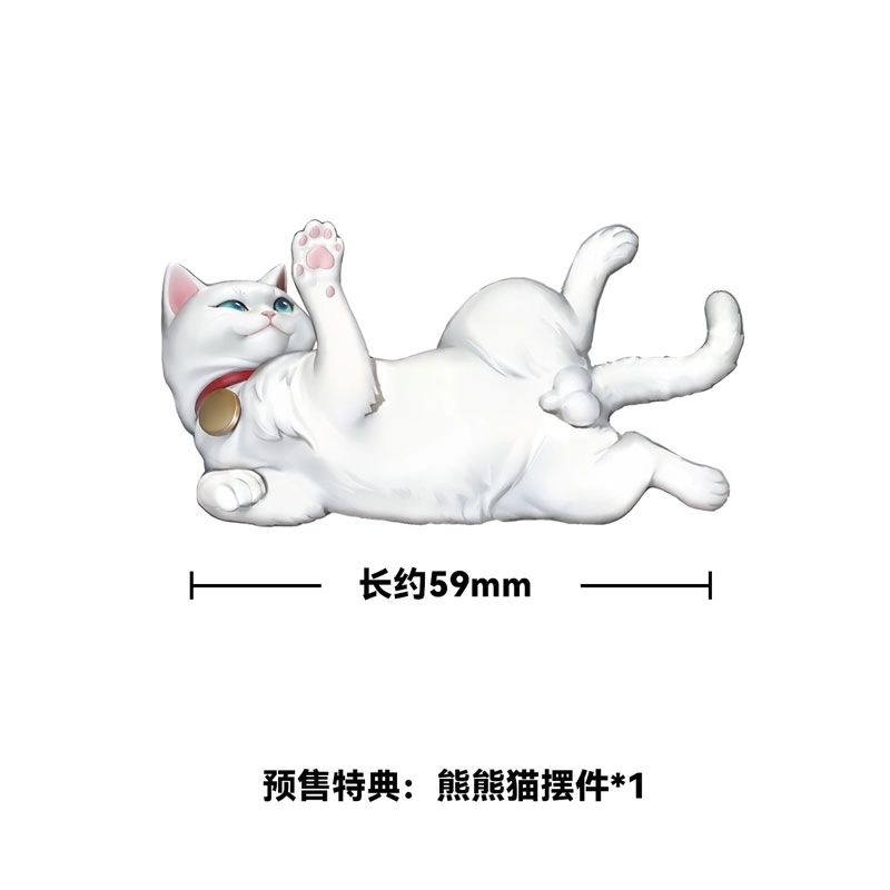 第8弾魔肖ネロホロ【完品に近い】 予約2026年05月】飢えた子羊 紅粧穂歳(ホンヂュゥァンスイスイ