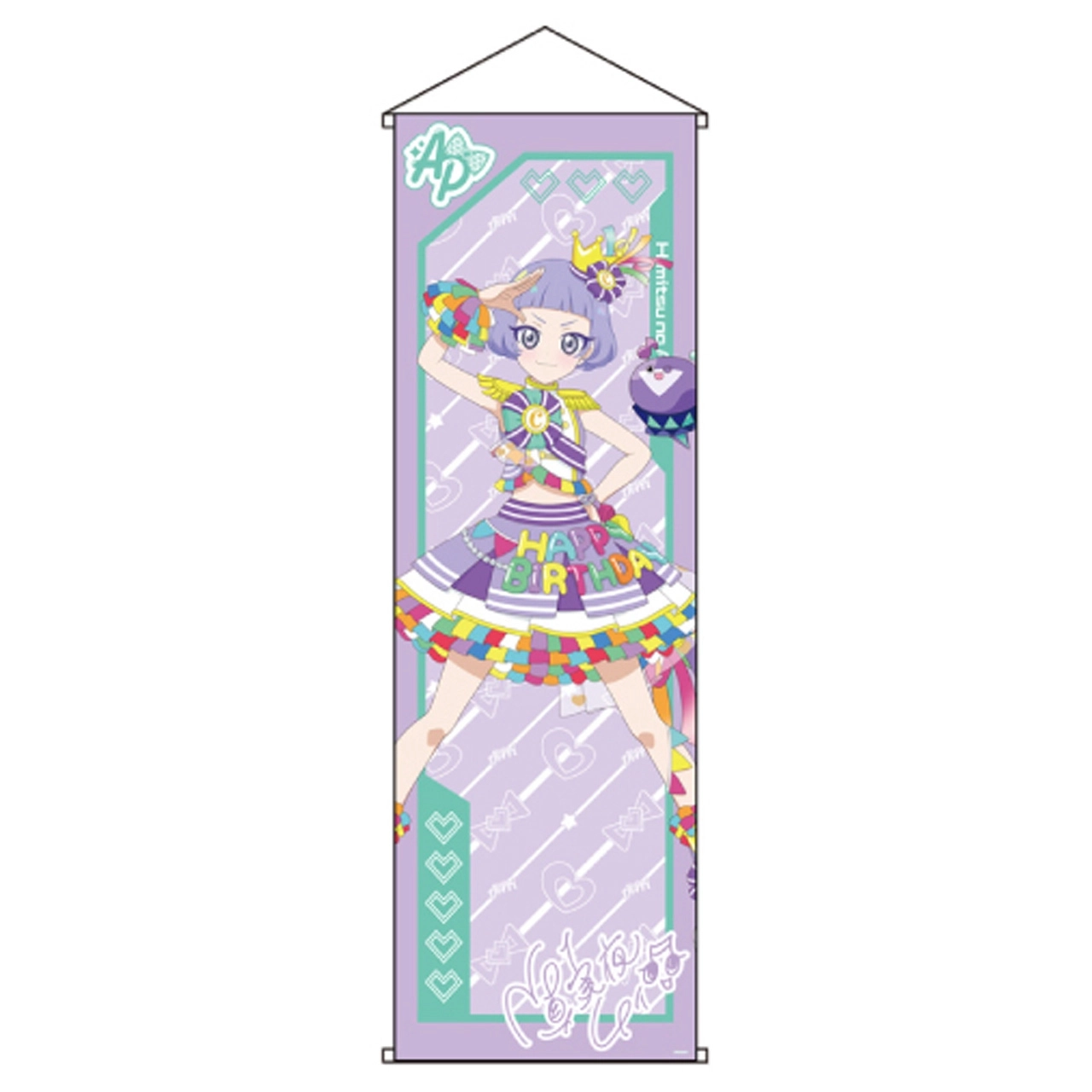 アイプリ 引退品 予約2025年11月】ひみつのアイプリ カードイラスト特大