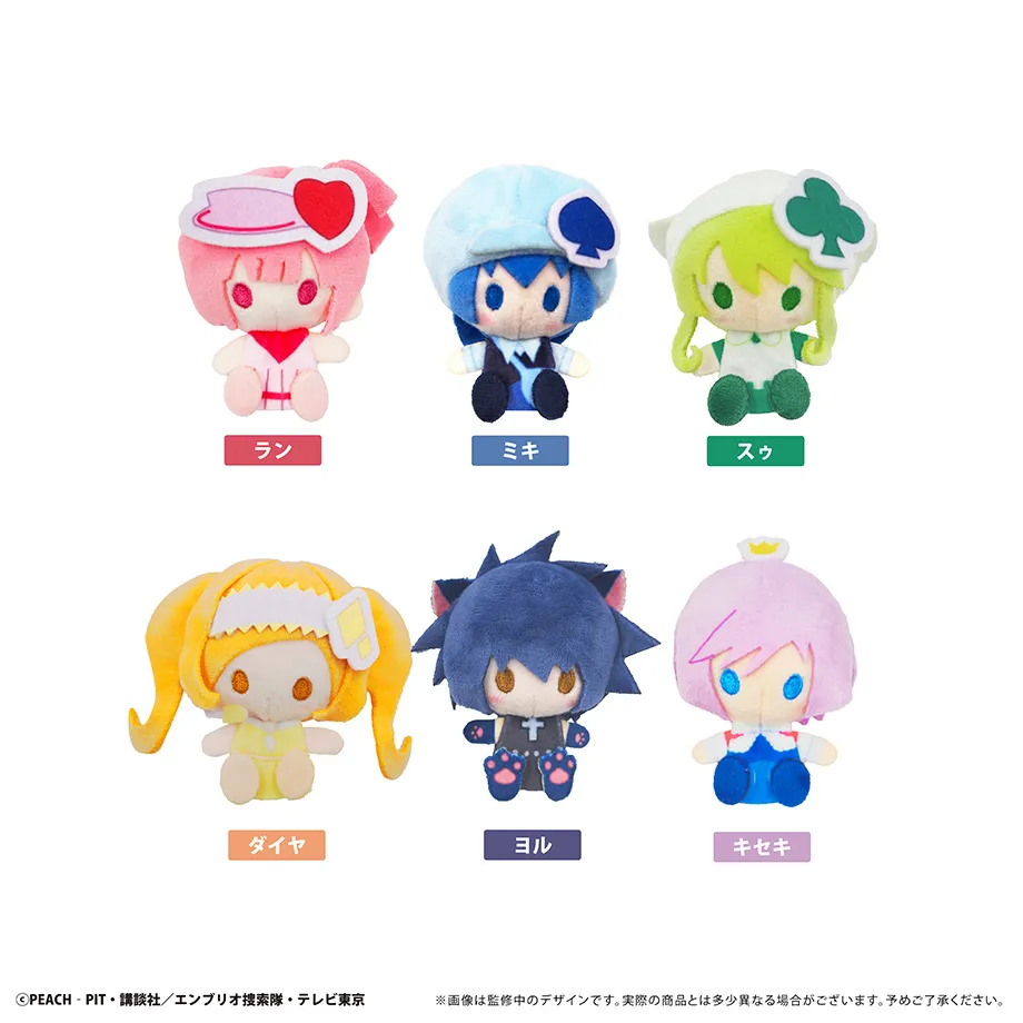 予約2025年02月】しゅごキャラ！ プラッシュマスコット 6パック