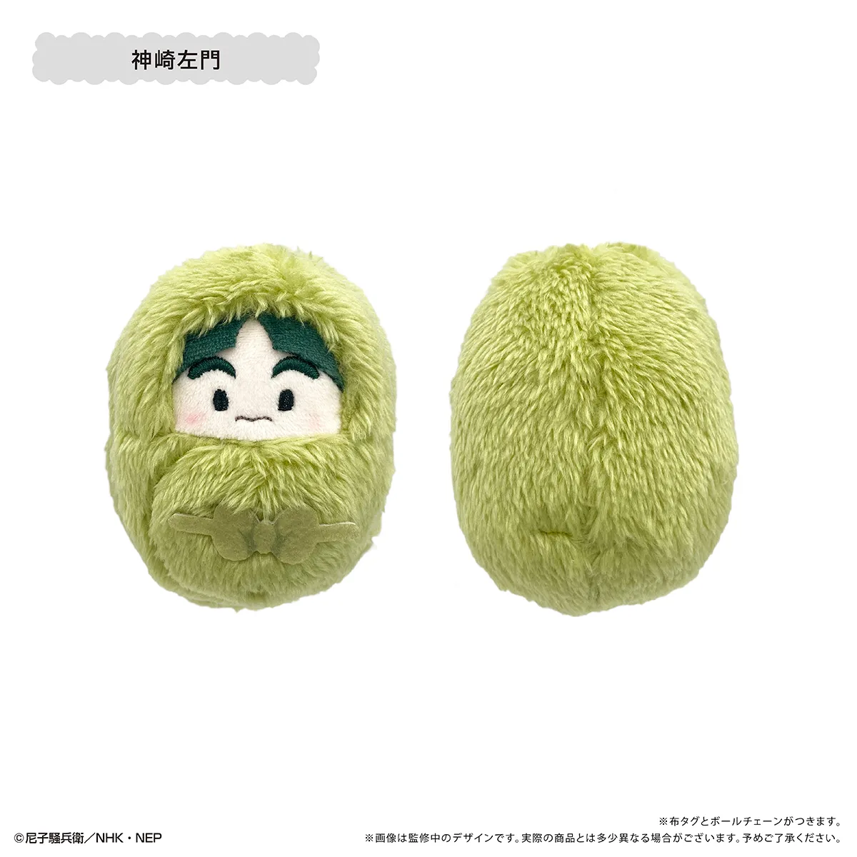 忍たま乱太郎 くるみたぴぬい BOX 3 6年生 忍たま乱太郎 くるみたぴぬい Vol.3 | TAPIOCA online shop