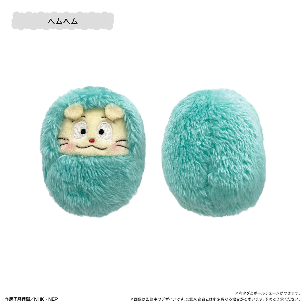 忍たま くるみたぴぬい ボックス 箱 予約2024年10月忍たま乱太郎 くるみたぴぬい Vol.5 6パック入りBOX