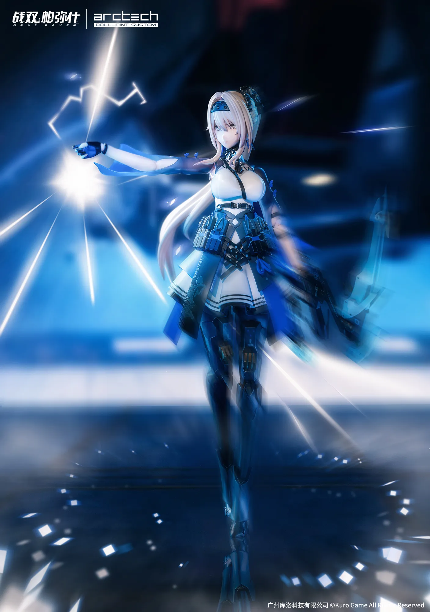 予約2022年6月】APEX ARCTECHシリーズ パニシング：グレイレイヴン