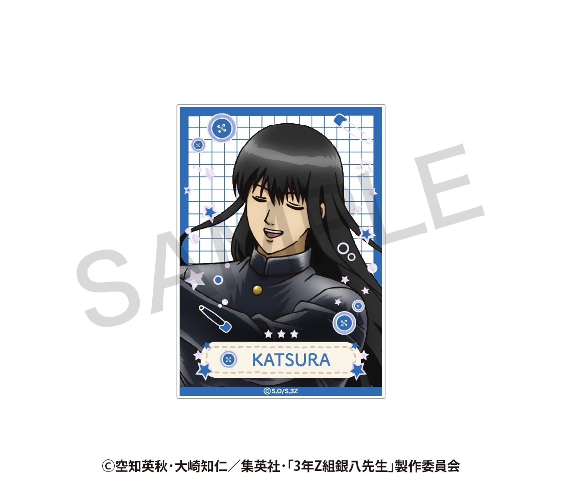 予約2026年01月】3年Z組銀八先生 ランダム アクリルカード さいほうver