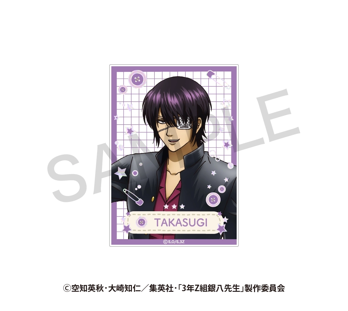 予約2026年01月】3年Z組銀八先生 ランダム アクリルカード さいほうver