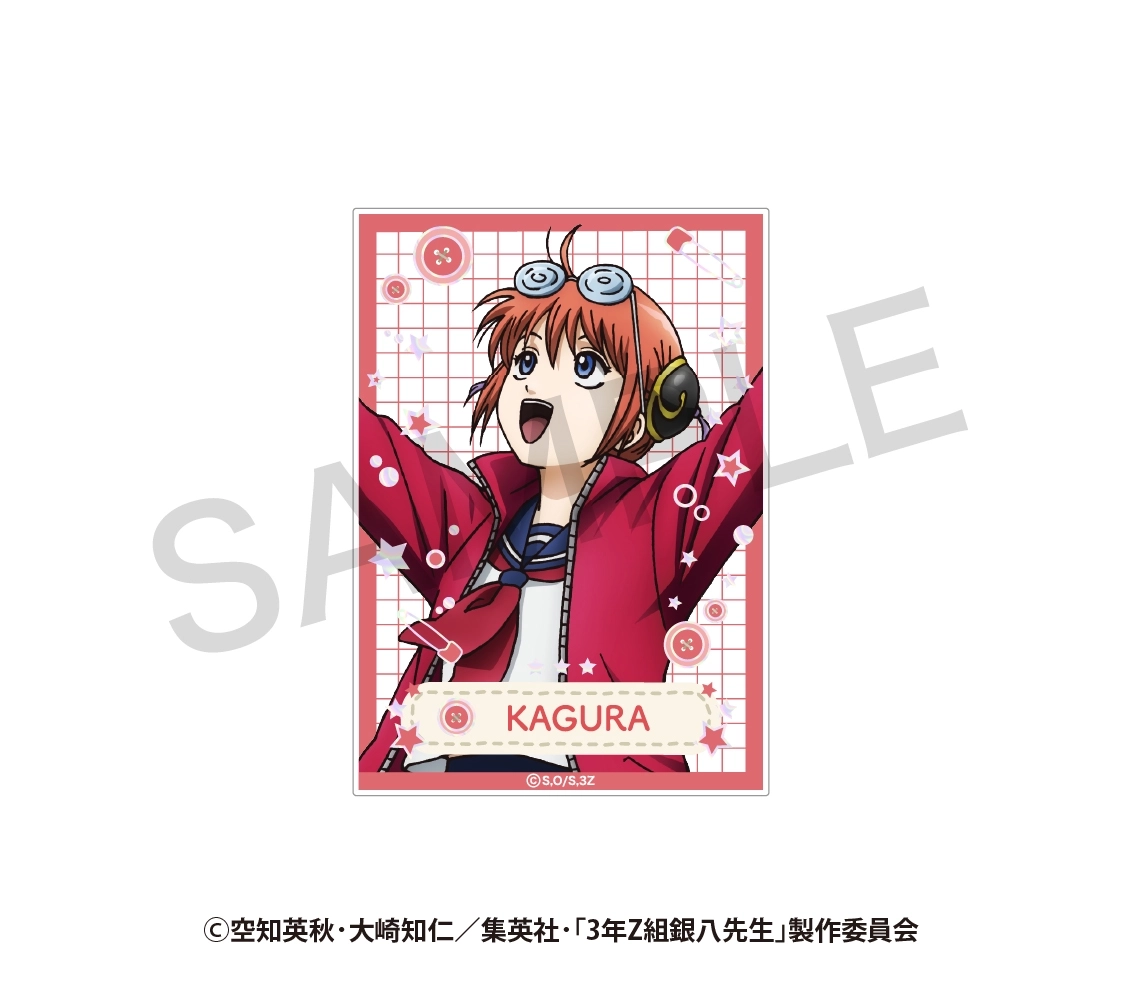 予約2026年01月】3年Z組銀八先生 ランダム アクリルカード さいほうver