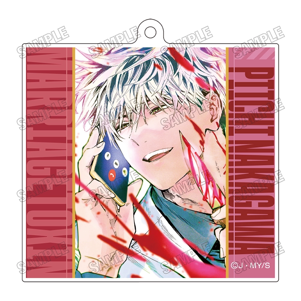 予約2026年01月】『マリッジトキシン』 アクリルキーホルダー