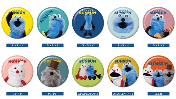 予約2025年11月】CANバッジ パペットスンスン 10パック入りBOX