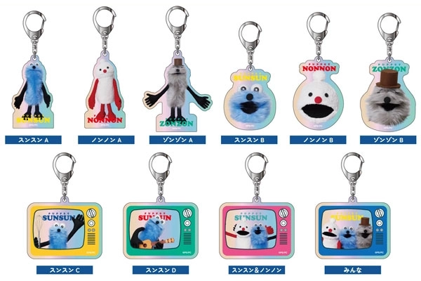 予約2026年01月】オーロラアクリルキーホルダー パペットスンスン 10