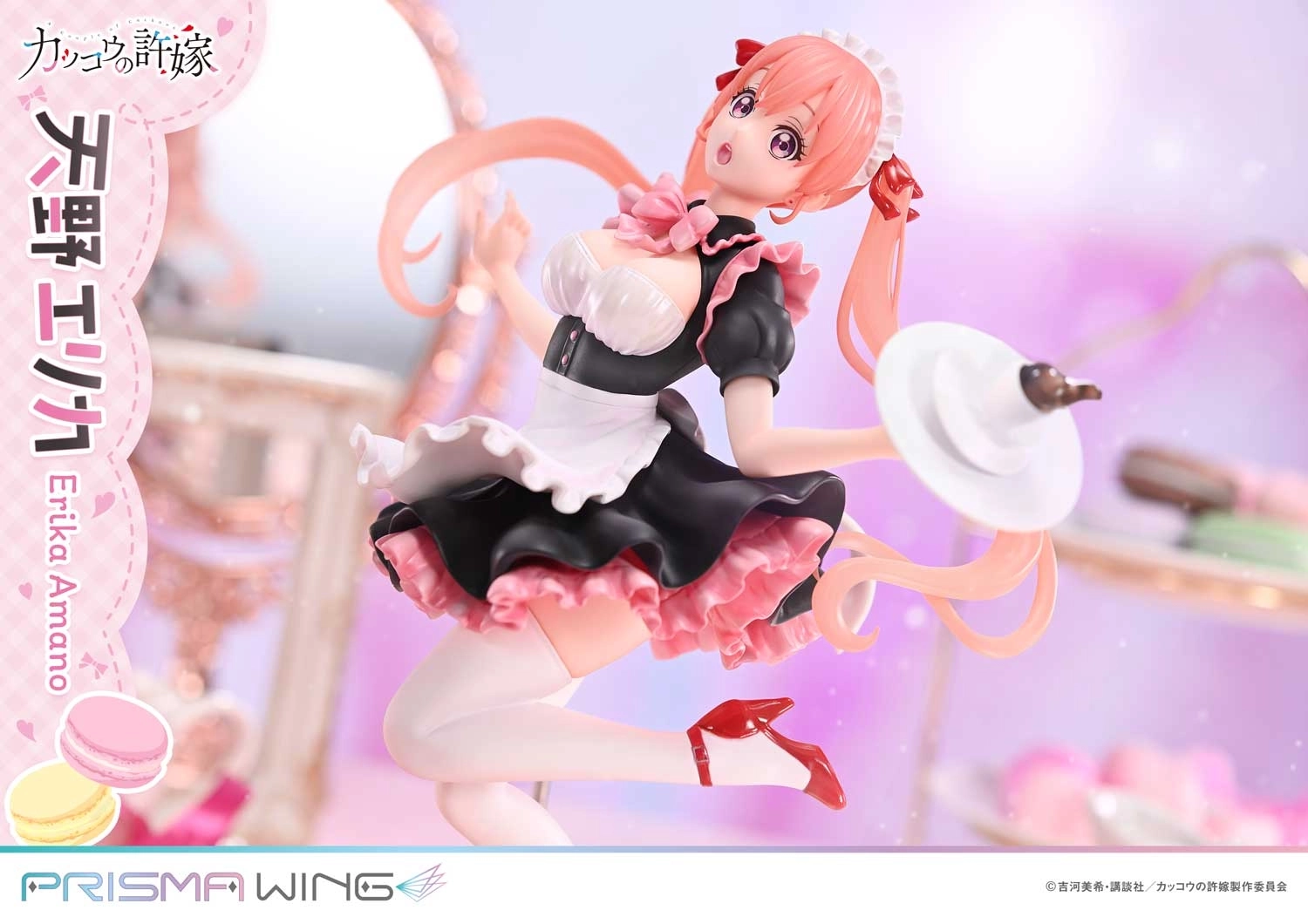 未開封美品カッコウの許嫁天野エリカ　浴衣1/7フリュー Amazon | フリュー カッコウの許嫁 天野エリカ -浴衣- 1/7