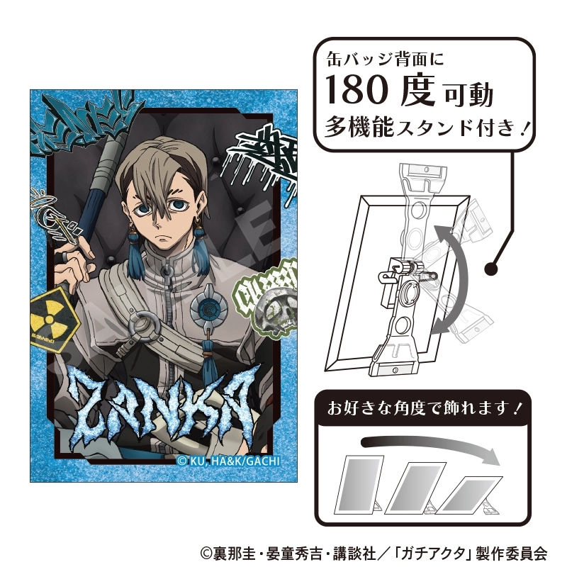 予約2026年12月】ガチアクタ グリッターアート缶バッジ ザンカ 人器