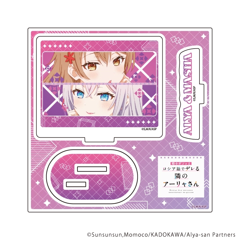 予約2025年11月】アクリルスタンドプレート「時々ボソッとロシア