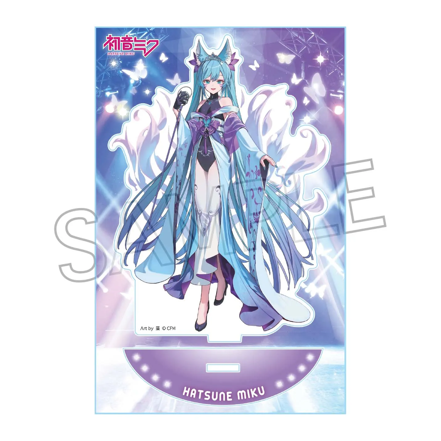 初音ミク あやかしステージ アクリルスタンド L 九尾（きゅうび