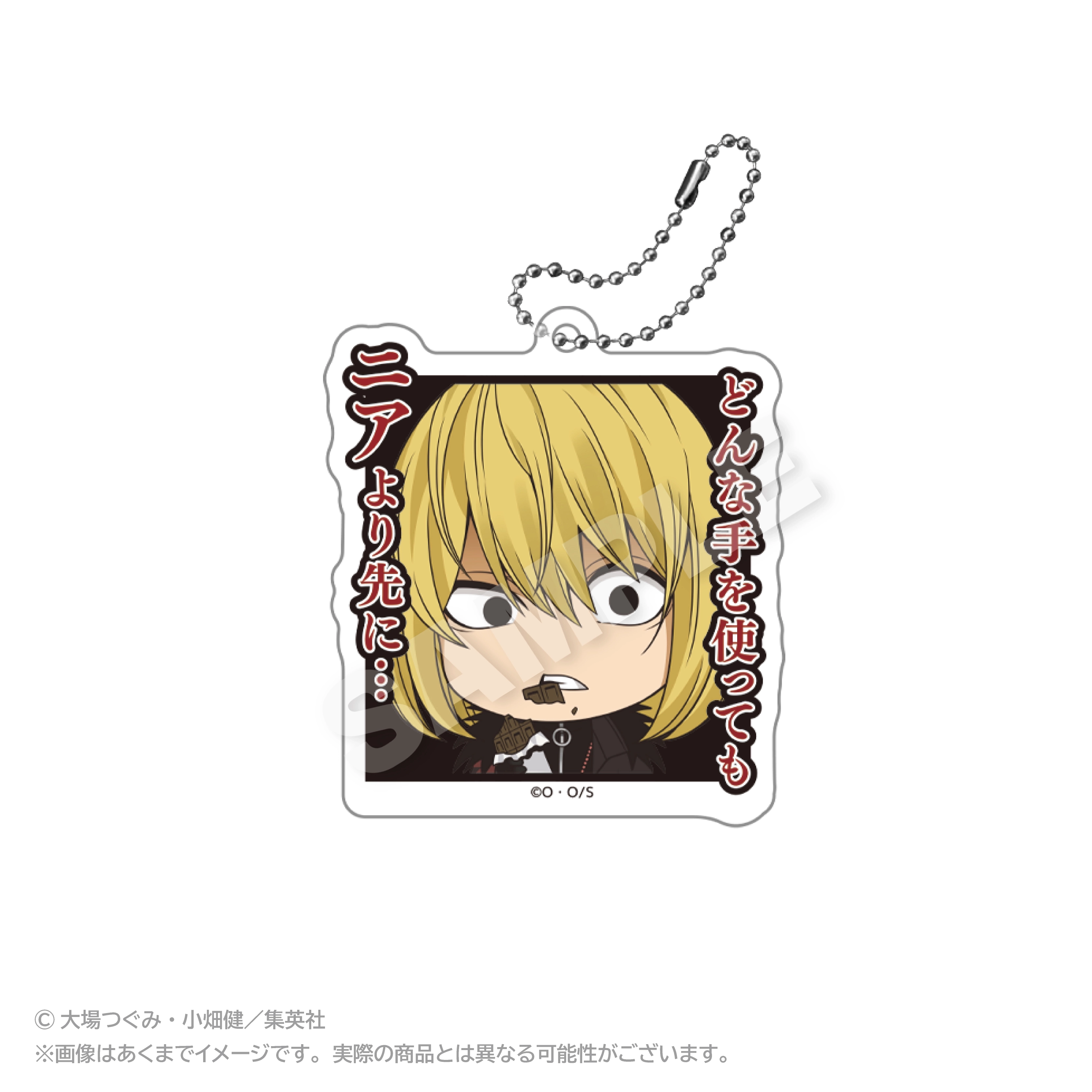 予約2025年11月】DEATH NOTE アクリルキーホルダー 名シーンver. メロ