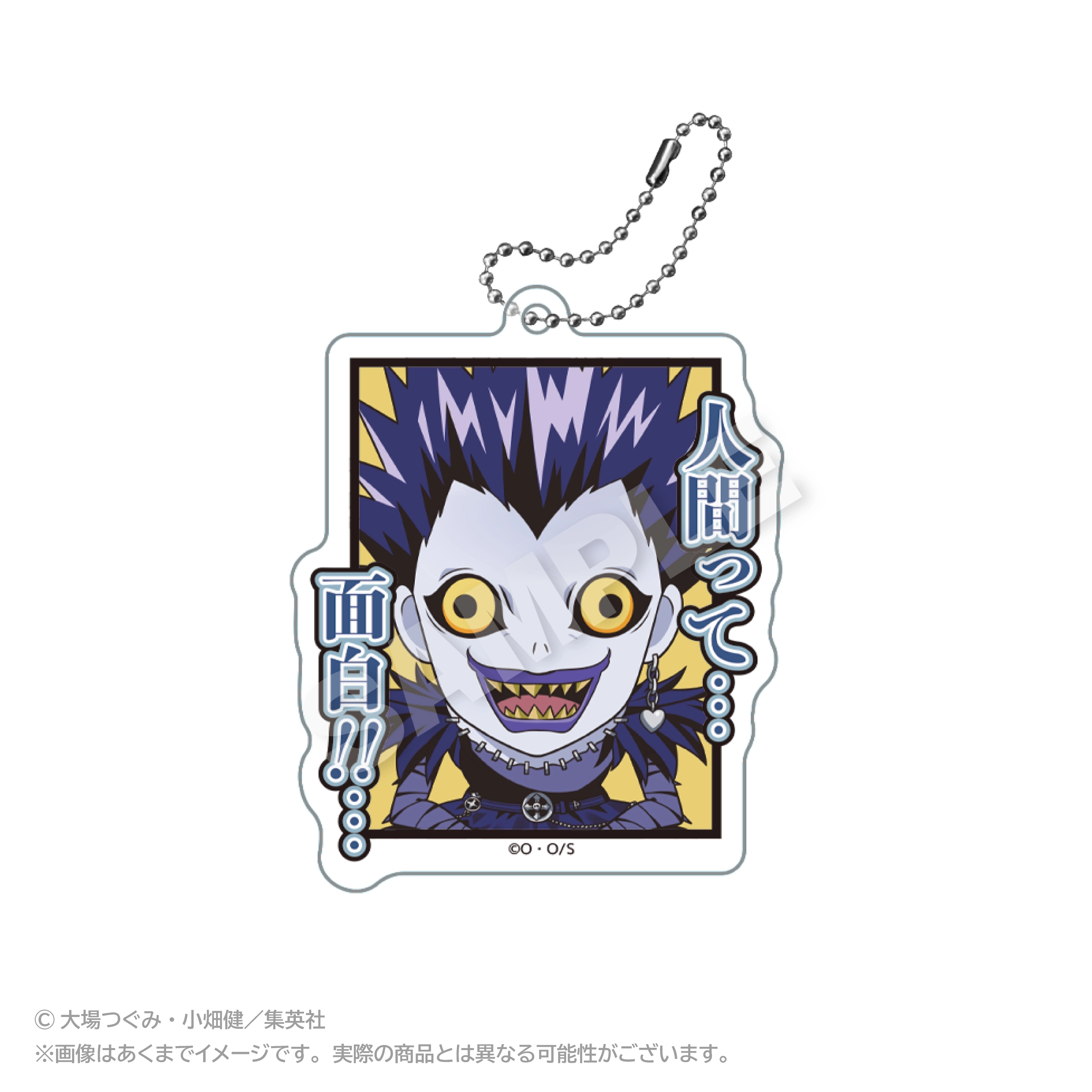 予約2025年11月】DEATH NOTE アクリルキーホルダー 名シーンver