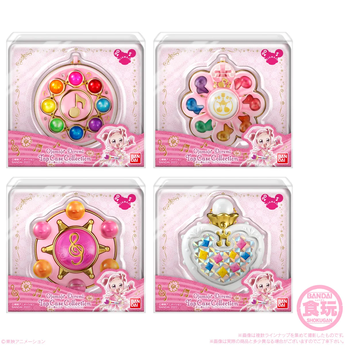 おジャ魔女どれみちゃん３段衣装ケースUSEDレア品 予約2022年1月】おジャ魔女どれみ タップケースコレクション 10
