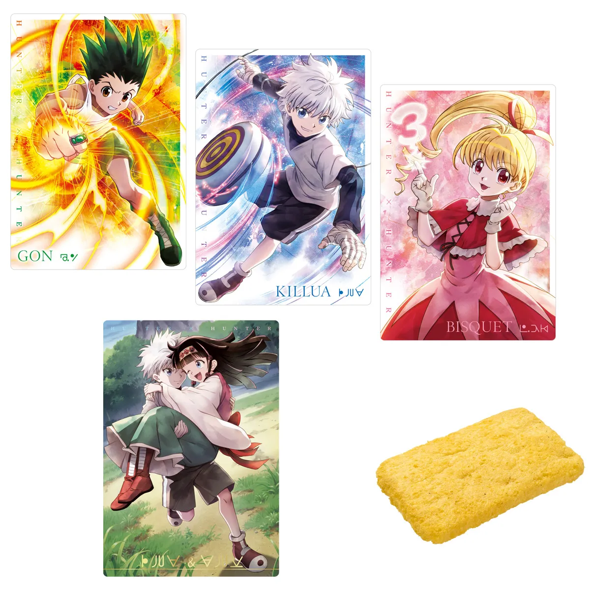 HUNTER×HUNTER イタジャガ コンプ 全25種 第一弾 新品未開封】 HUNTER×