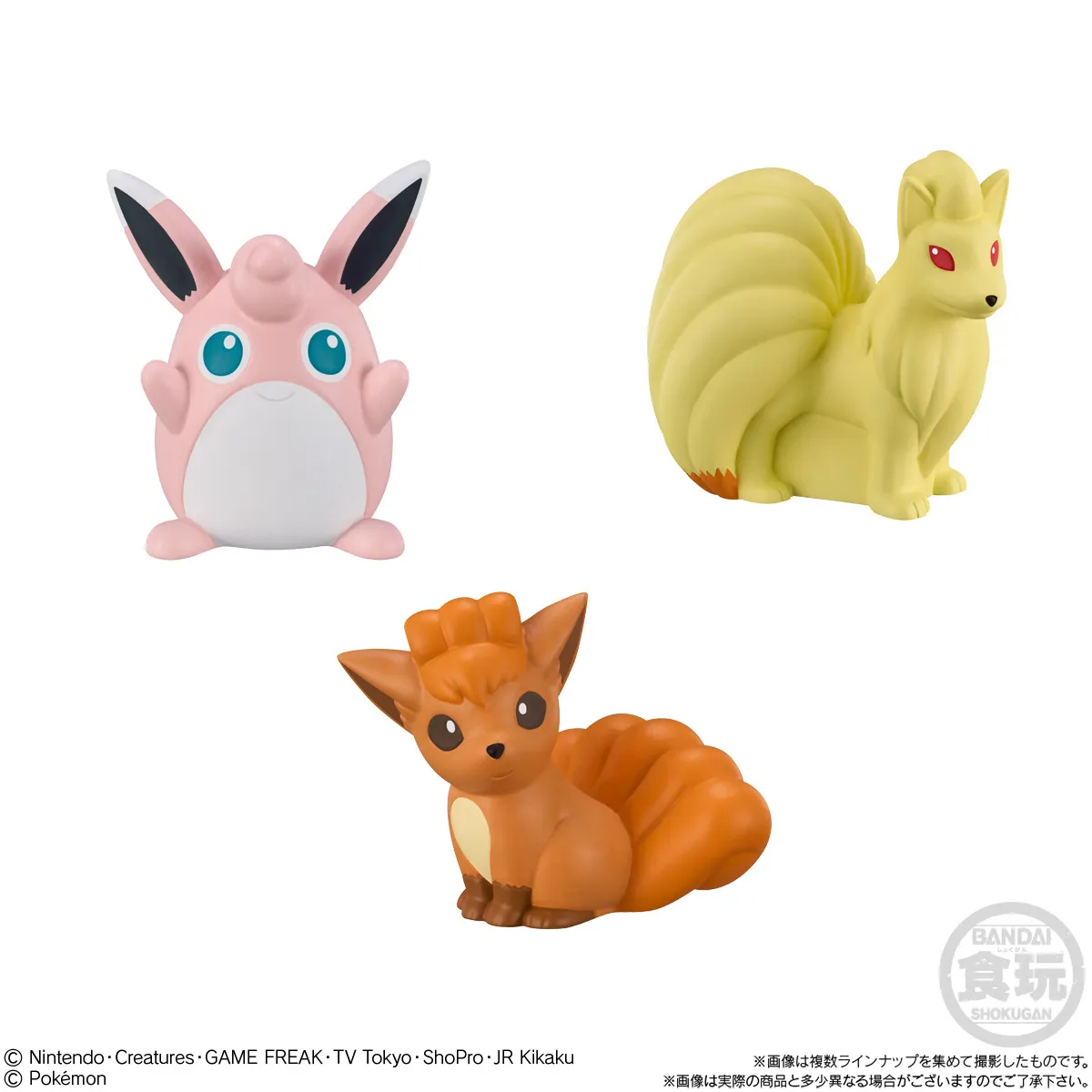 予約2024年2月】ポケモンキッズ キミとポケモンの出会い編 24個