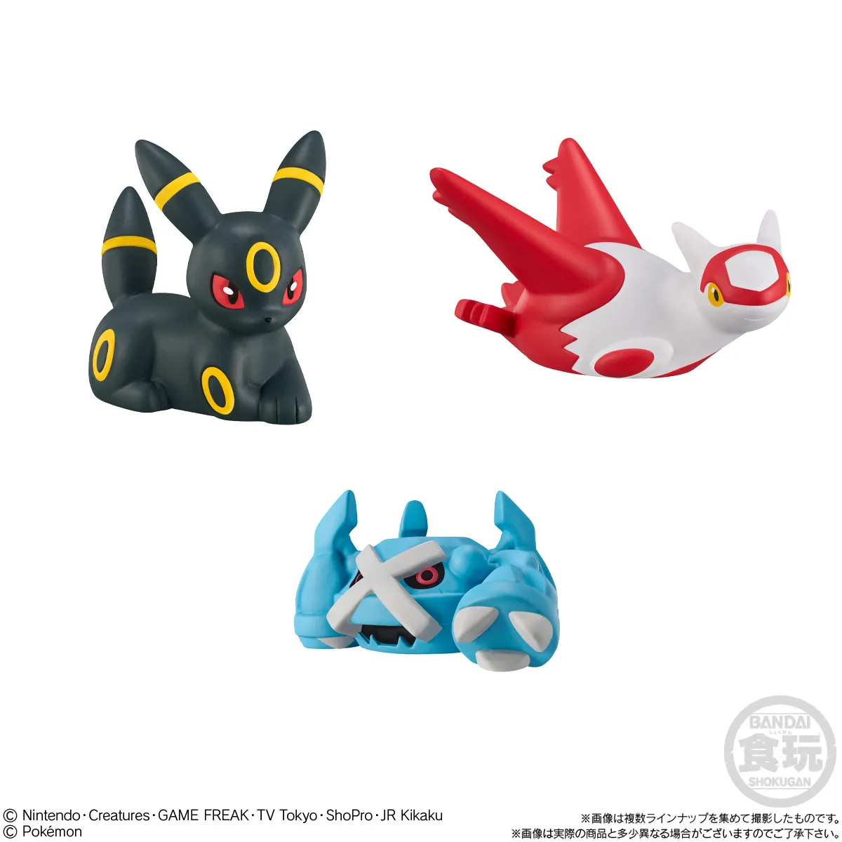 予約2024年2月】ポケモンキッズ キミとポケモンの出会い編 24個