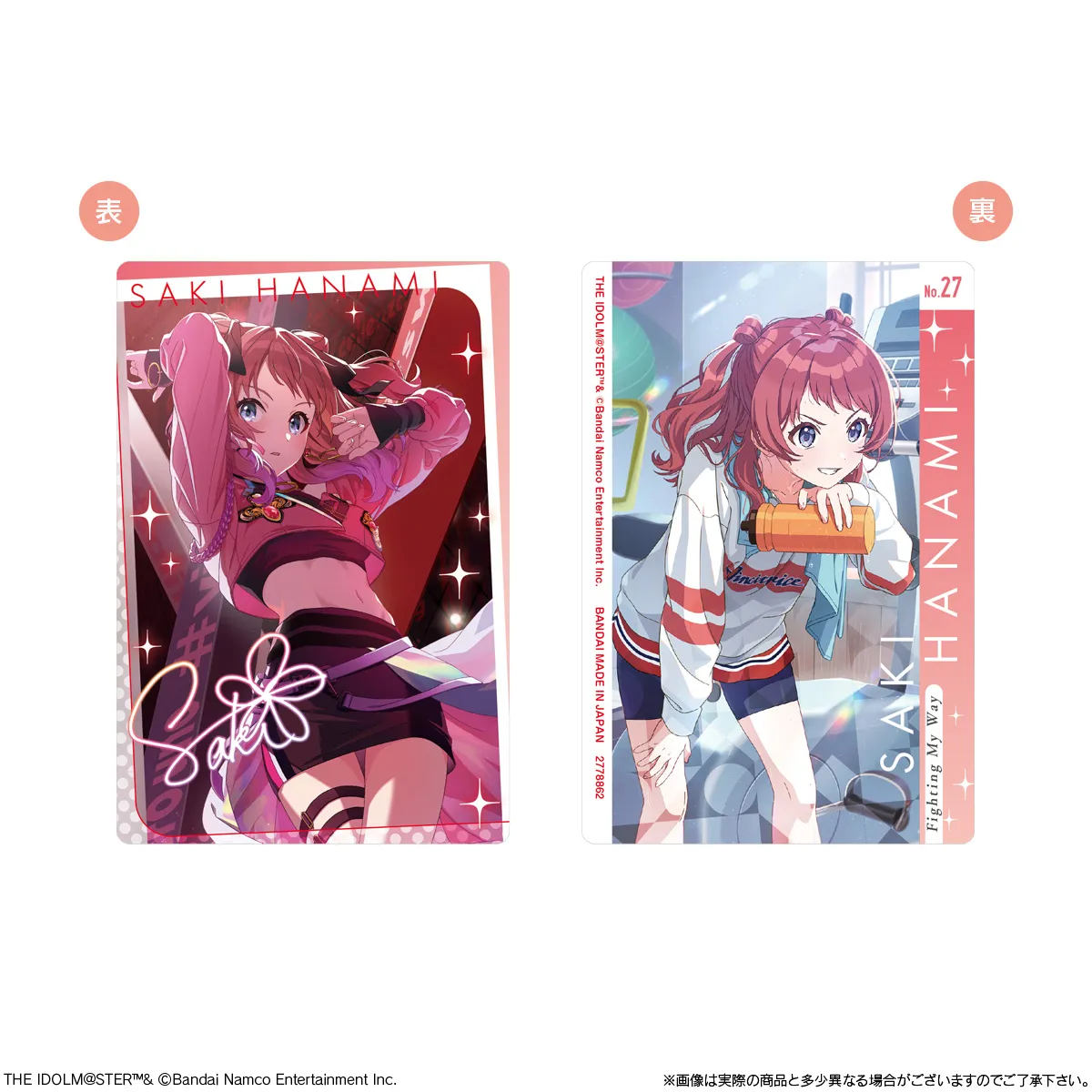 予約2025年01月】学園アイドルマスター ウエハース 20パック入り