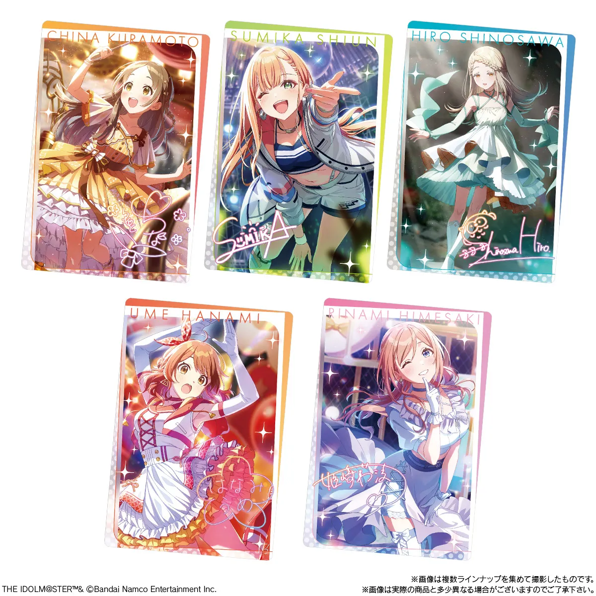 予約2025年01月】学園アイドルマスター ウエハース 20パック入り