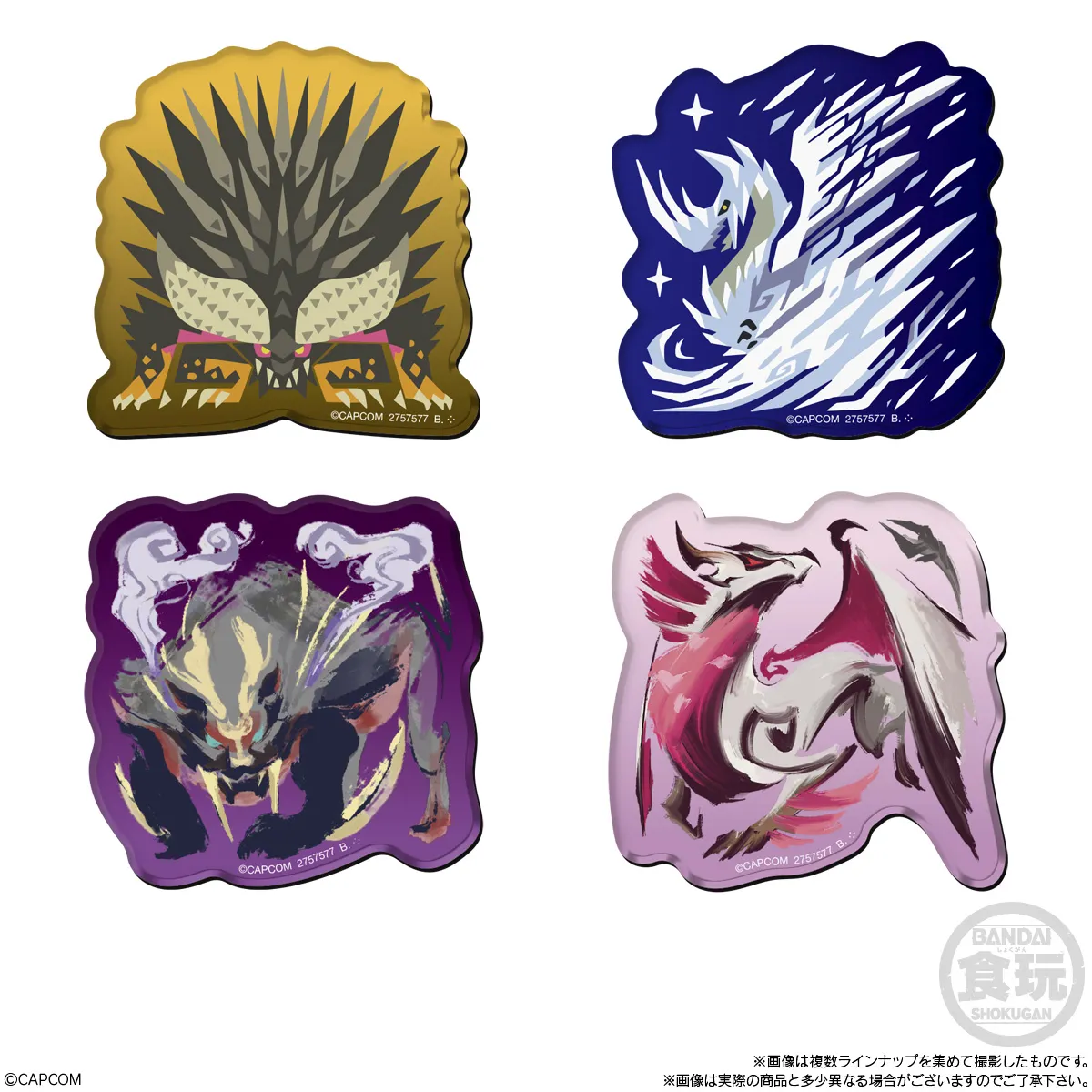 モンスターハンター 20th Anniversary マグネッツ 未開封 BOX 予約2025年01月】モンスターハンター 20th Anniversary キャラ