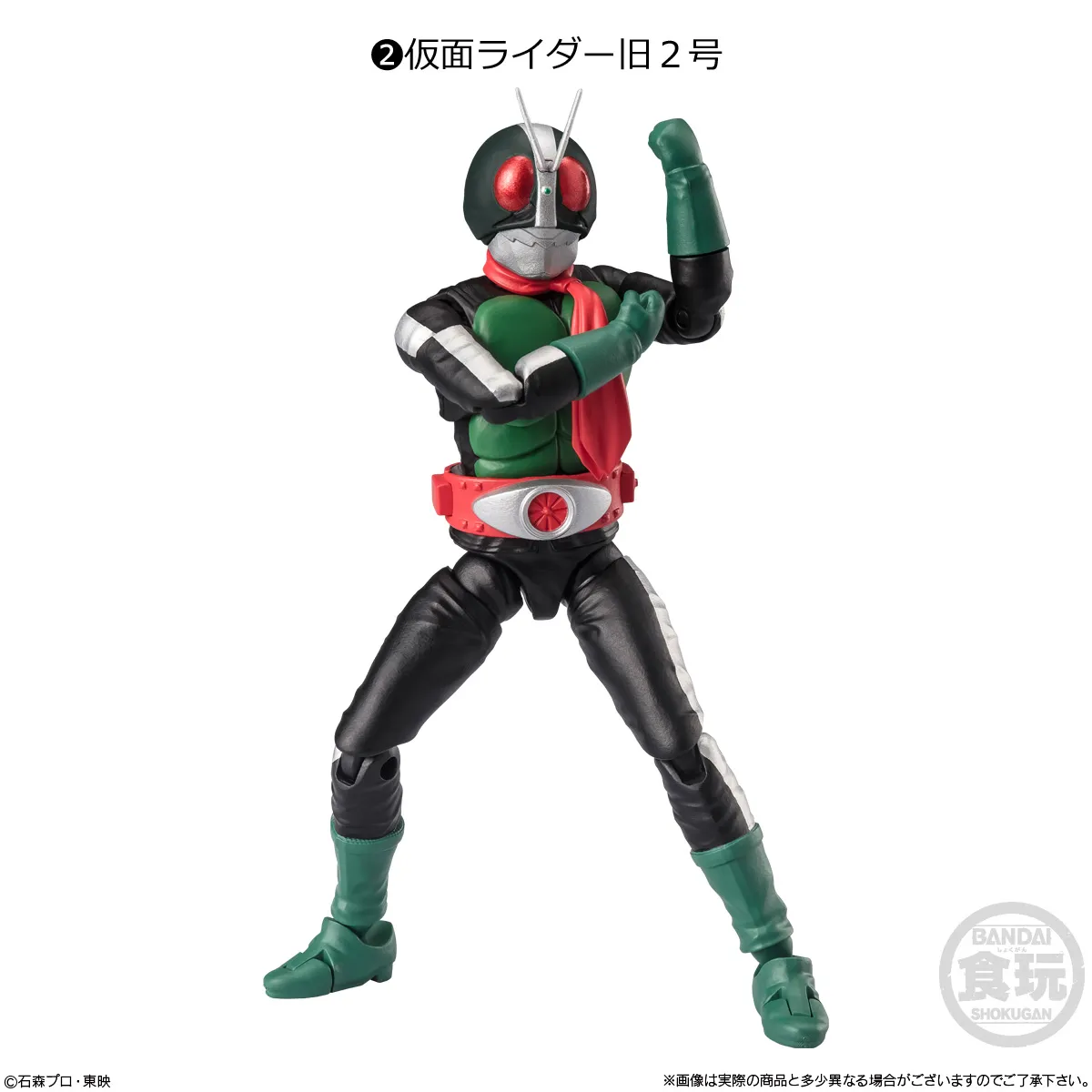 本日発売❗掌動xx 仮面ライダー10　10個入りボックス販売 掌動-XX(ダブルクロス) 仮面ライダー10｜発売日：2025年1月20日