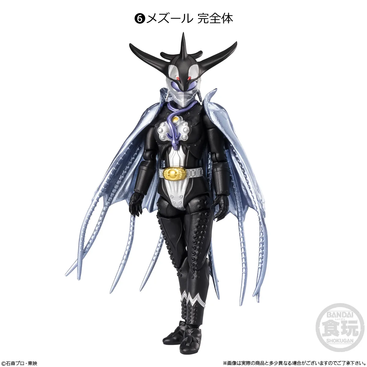 予約2025年01月】掌動ーXX 仮面ライダー10 10パック入りBOX