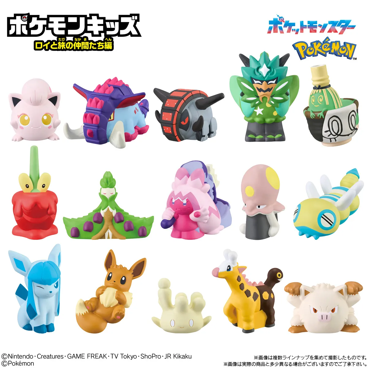 ポケモン フィギュア 24体セット ポケモンフィギュア セット