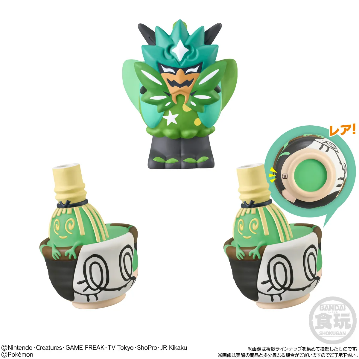 予約2025年02月】ポケモンキッズ パラドックスポケモン編 24