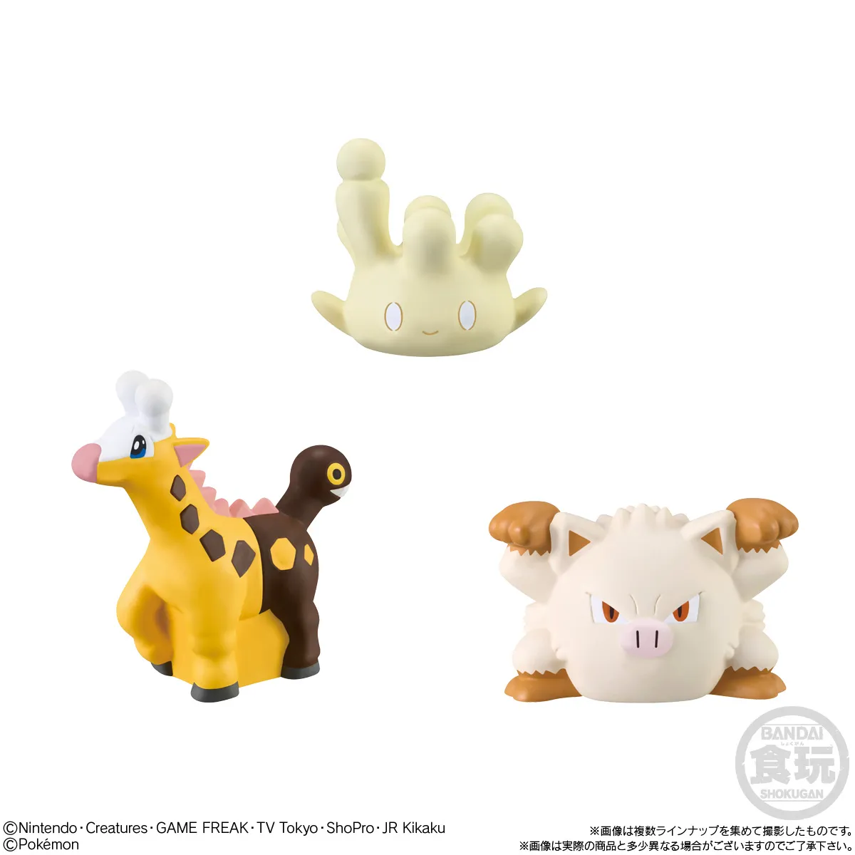 ポケモン ポケットモンスター　フィギュアセット 予約2025年02月】ポケモンキッズ パラドックスポケモン編 24
