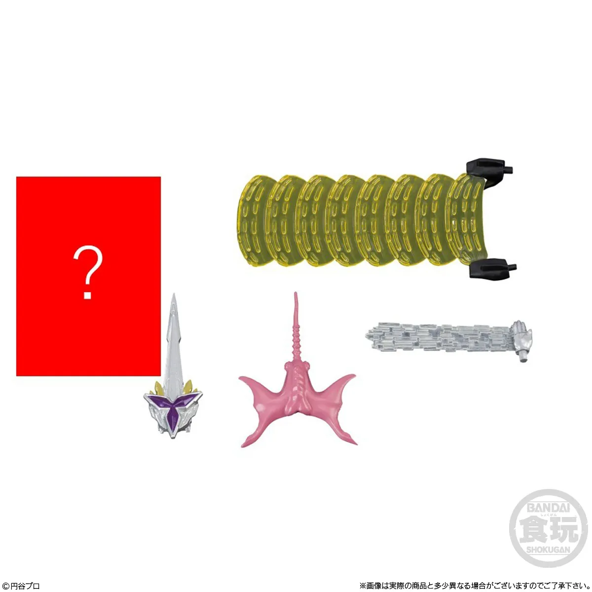 予約2023年2月】超動αウルトラマン4 10個入りBOX バンダイ