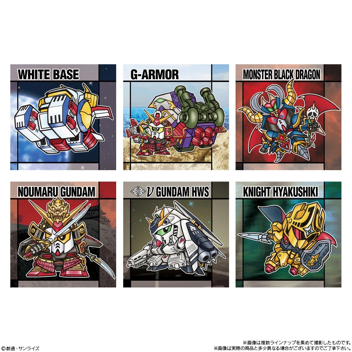 予約2026年01月】元祖SDガンダムスナックII 10パック入りBOX バンダイ