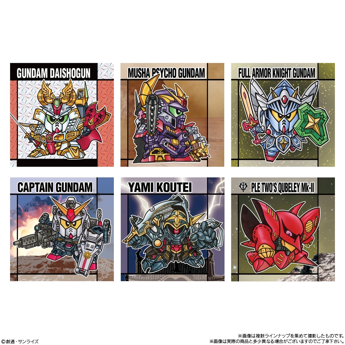 予約2026年01月】元祖SDガンダムスナックII 10パック入りBOX バンダイ