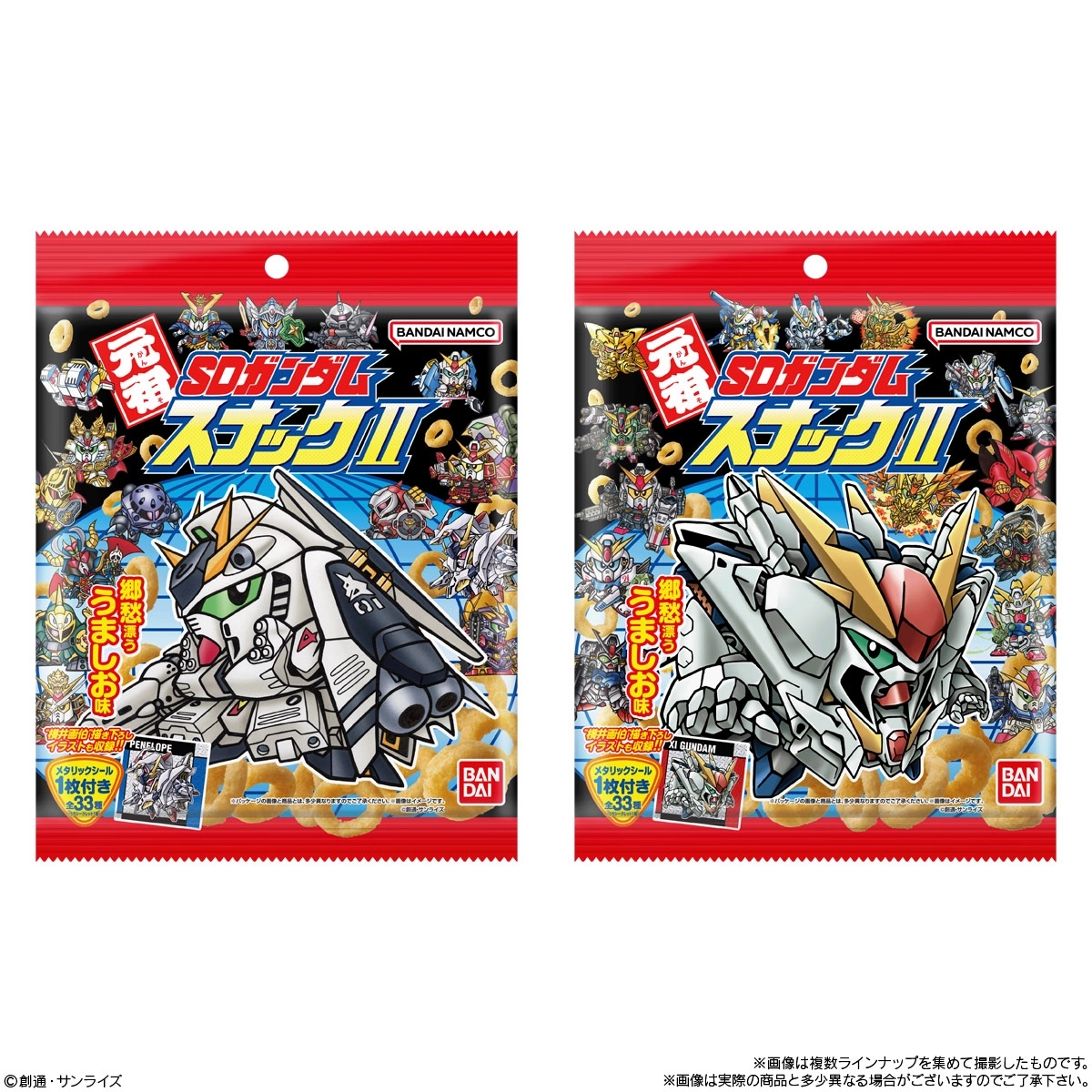 予約2026年01月】元祖SDガンダムスナックII 10パック入りBOX バンダイ
