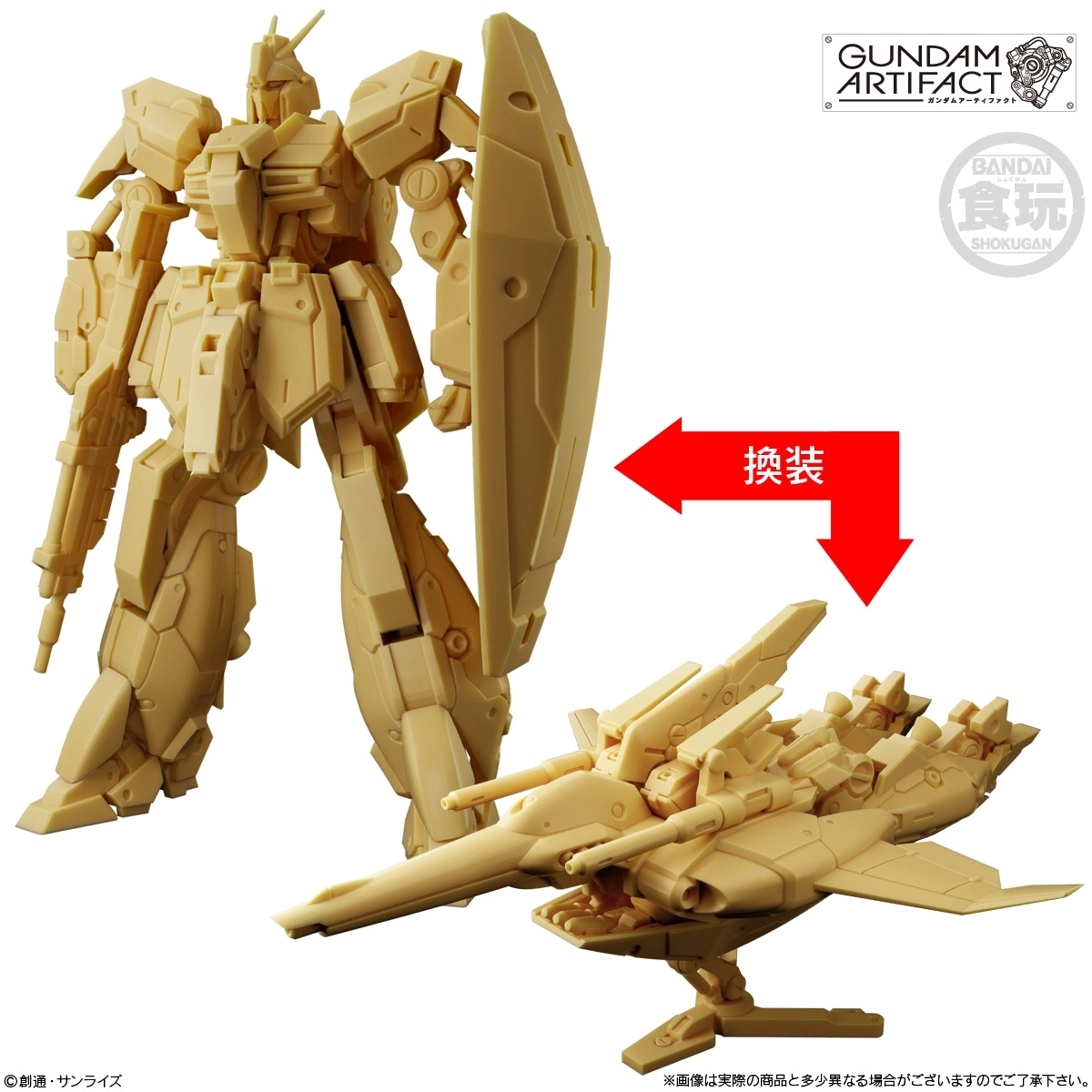 BANDAI - ガンダム アーティファクト10箱 バンダイナムコエンターテインメント ガンダムアーティファクト