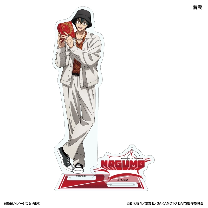 SAKAMOTO DAYS 21巻抽選 アクリルスタンド 南雲 SAKAMOTO DAYS