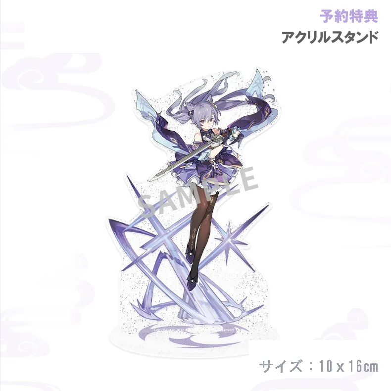 予約2022年11月】原神 刻晴 霓裳快雨Ver. APEX | フィギュア・ホビーの