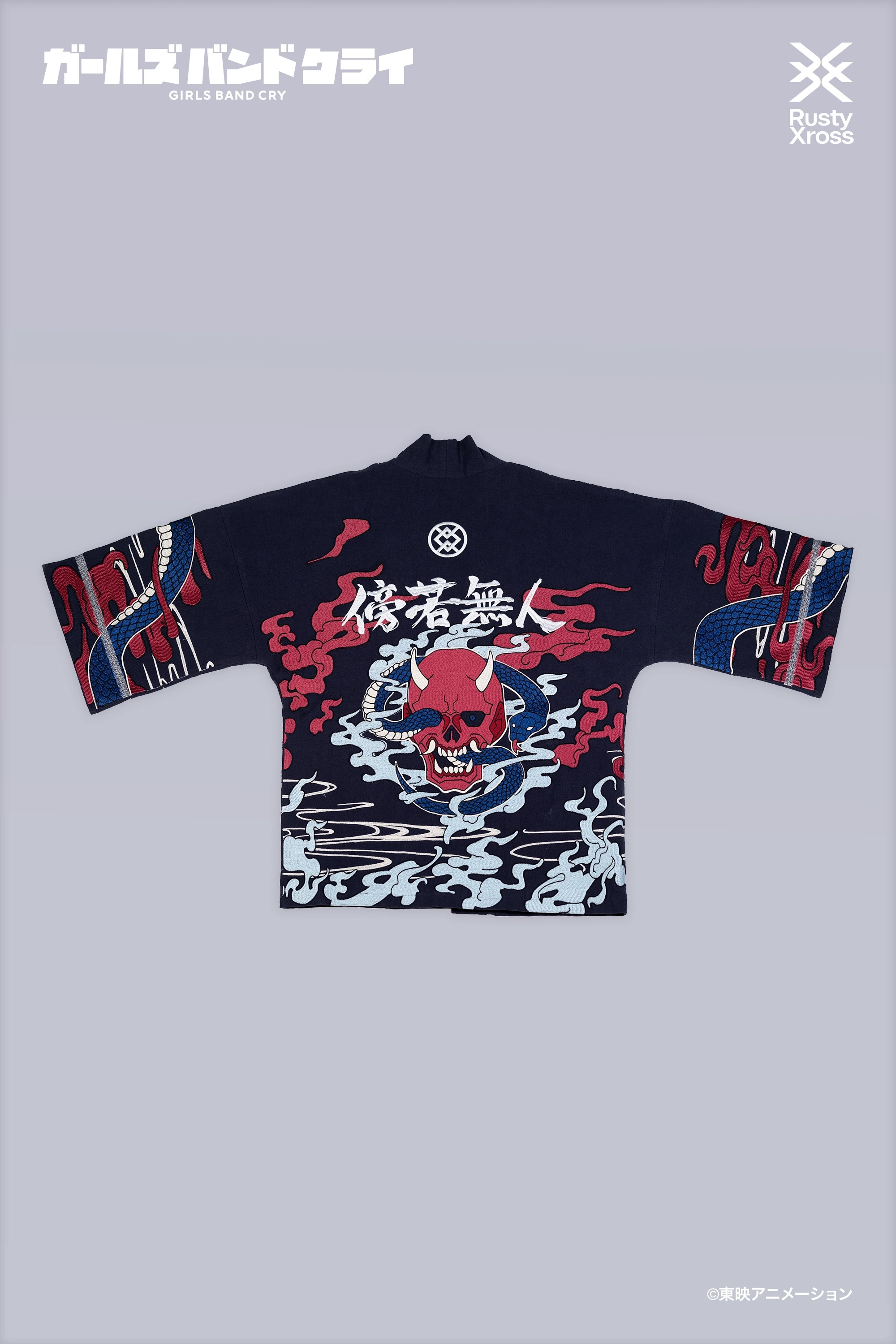 ガールズバンドクライ　AniBirth 羽織&Tシャツ 法被 ガールズバンドクライ】羽織＆Tシャツ 仁菜ライブ衣装: アパレル