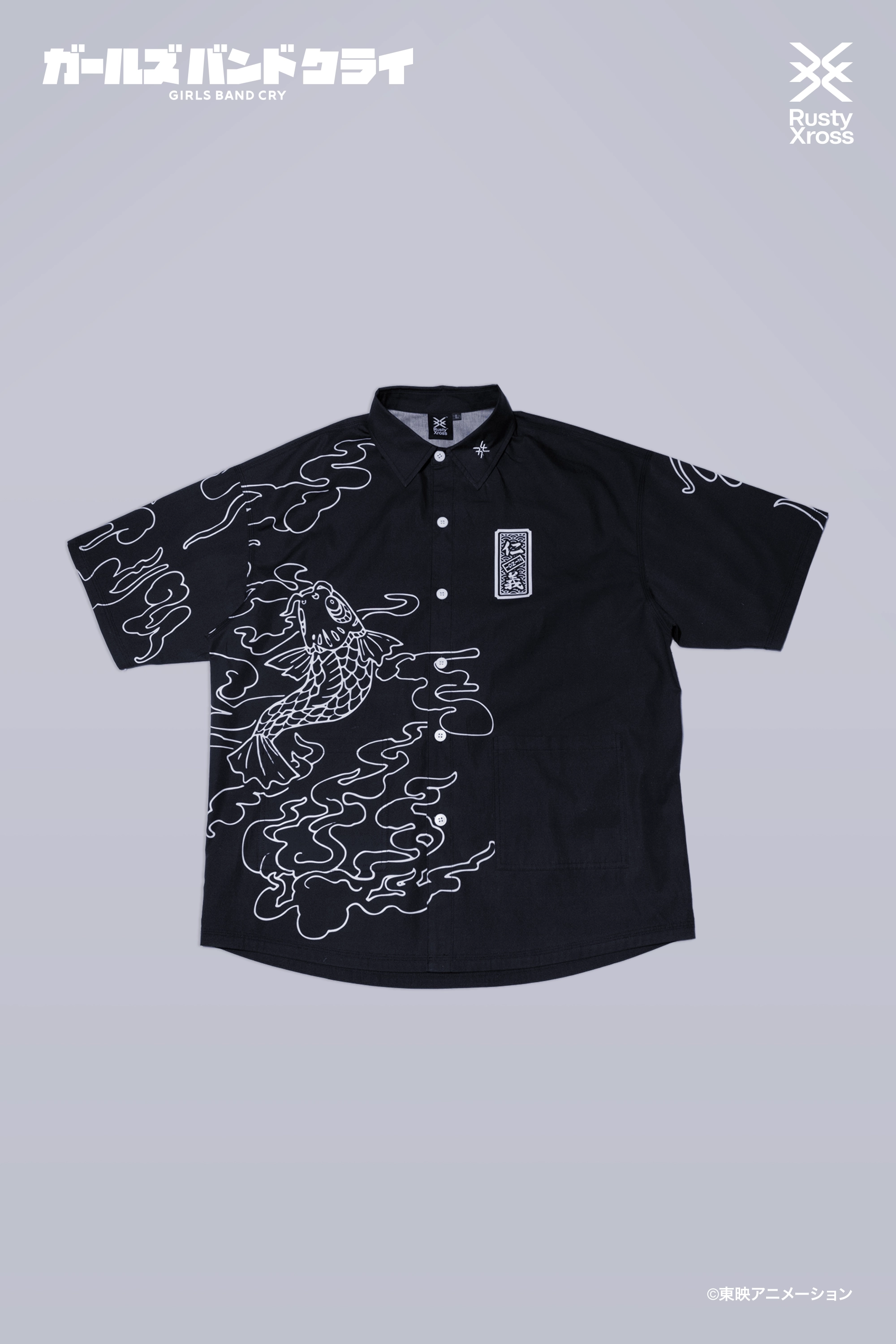 予約2026年01月】ガールズバンドクライ 「傍若無人」シャツ L 大網