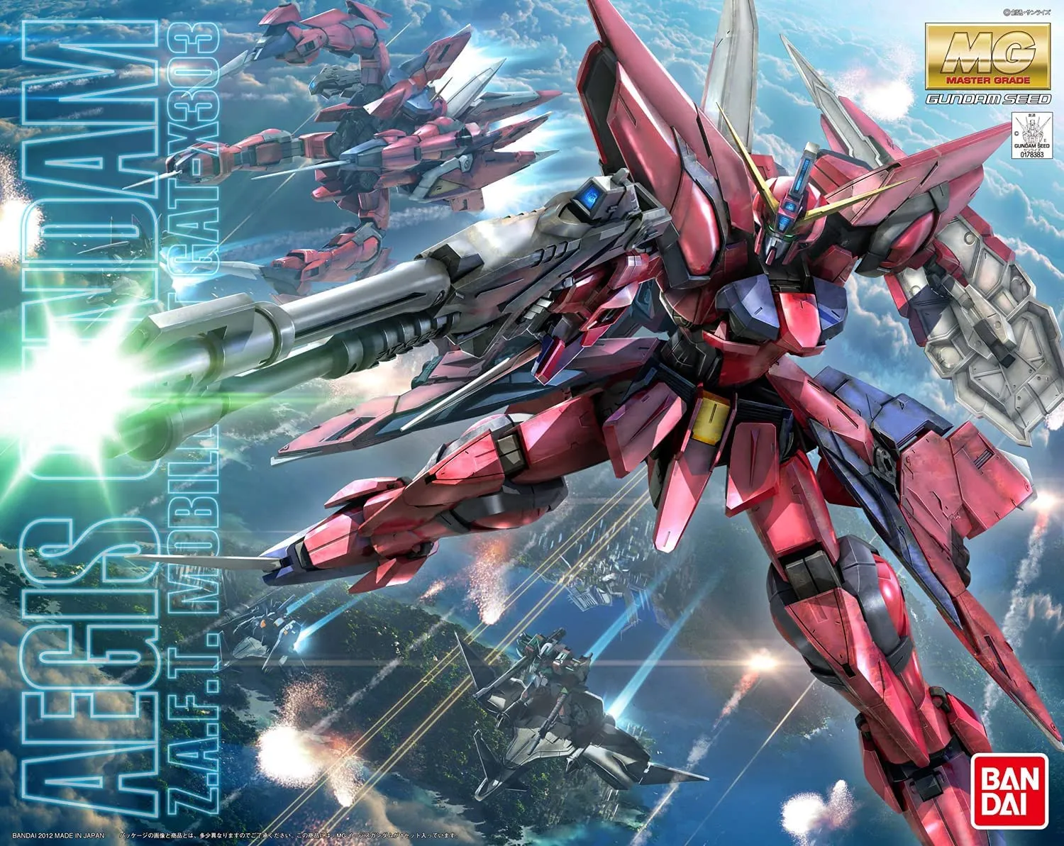 ガンプラ 3点セット Amazon | MG 1/100 RX-78-3 G-3ガンダム (機動戦士ガンダム