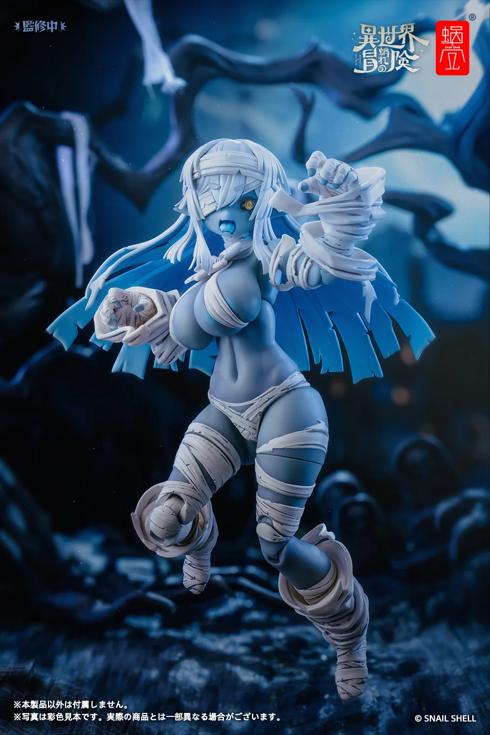 スネイルシェル 1/12 グリサ ゾンビ 特典】RPG-03 ゾンビ グリサ 1/12 完成品アクションフィギュア