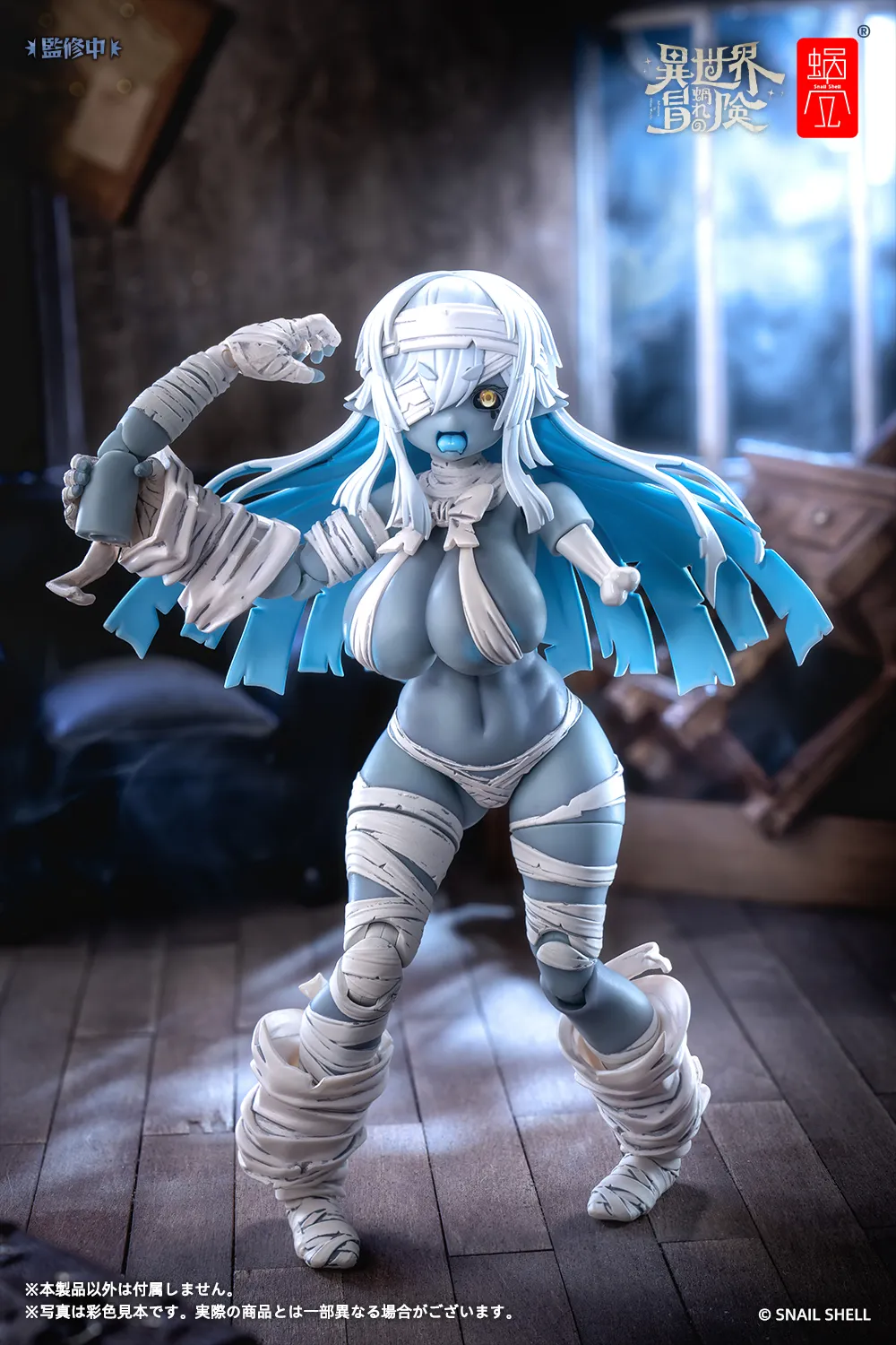 予約2025年02月】RPG-03 ゾンビ グリサ 1/12 完成品アクション