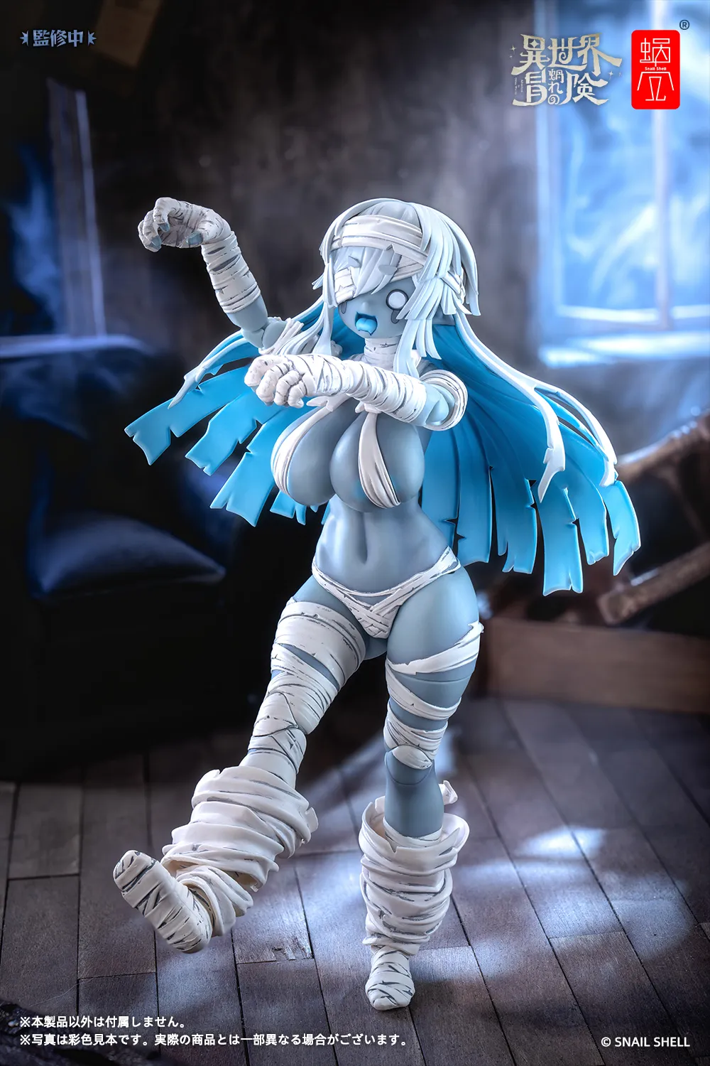 予約2025年02月】RPG-03 ゾンビ グリサ 1/12 完成品アクション