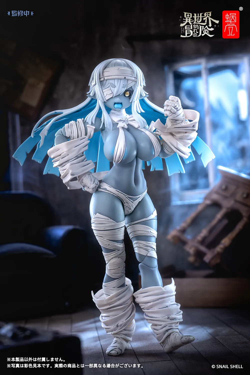 予約2025年02月】RPG-03 ゾンビ グリサ 1/12 完成品アクション